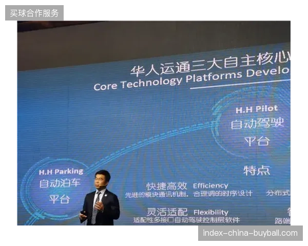 场馆智能化建设投入过高但票务安保数据协同效率依然未能优化 场馆智能化建设投入过高但票务安保数据协同效率依然未能优化